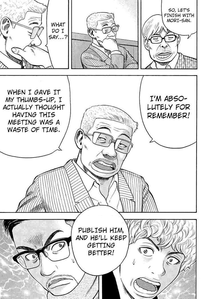 Rin (HAROLD Sakuishi) Chapter 33 page 46 - Chapter 33