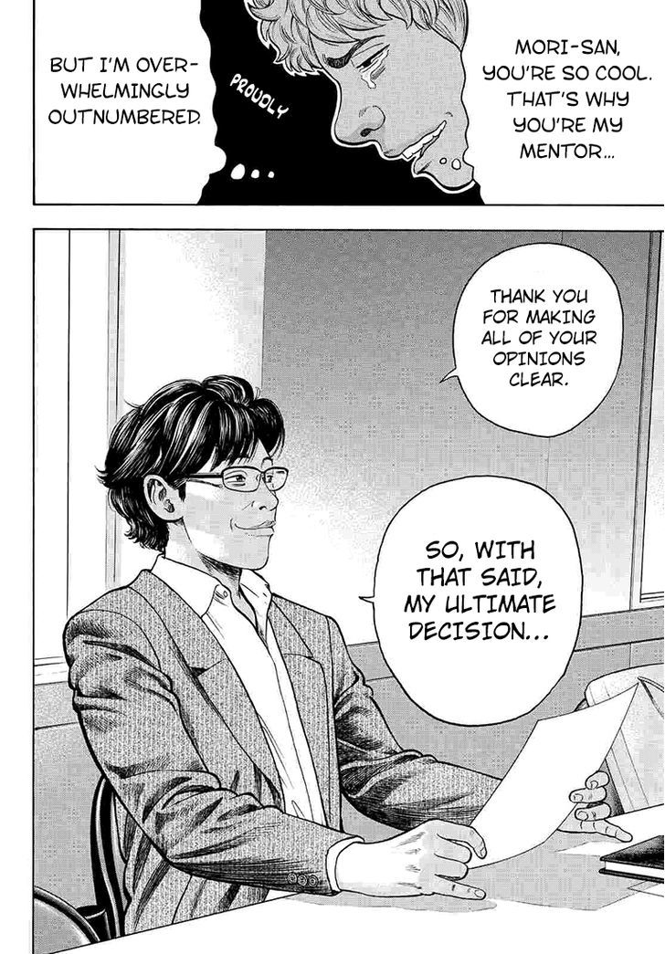Rin (HAROLD Sakuishi) Chapter 33 page 47 - Chapter 33