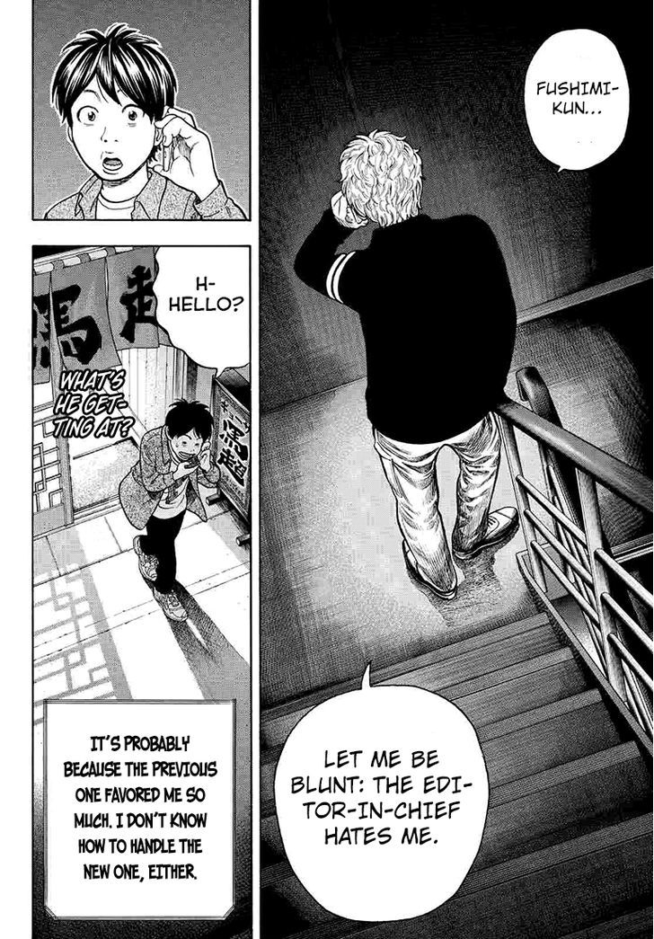 Rin (HAROLD Sakuishi) Chapter 33 page 49 - Chapter 33