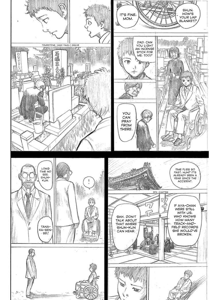 Rin (HAROLD Sakuishi) Chapter 33 page 5 - Chapter 33