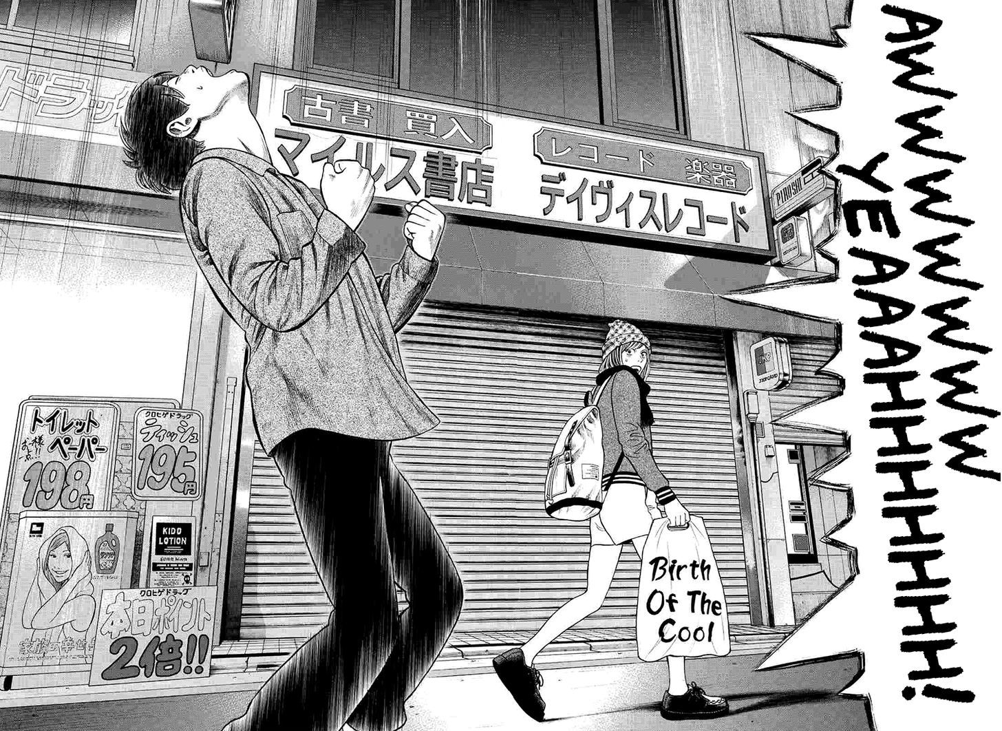 Rin (HAROLD Sakuishi) Chapter 33 page 53 - Chapter 33
