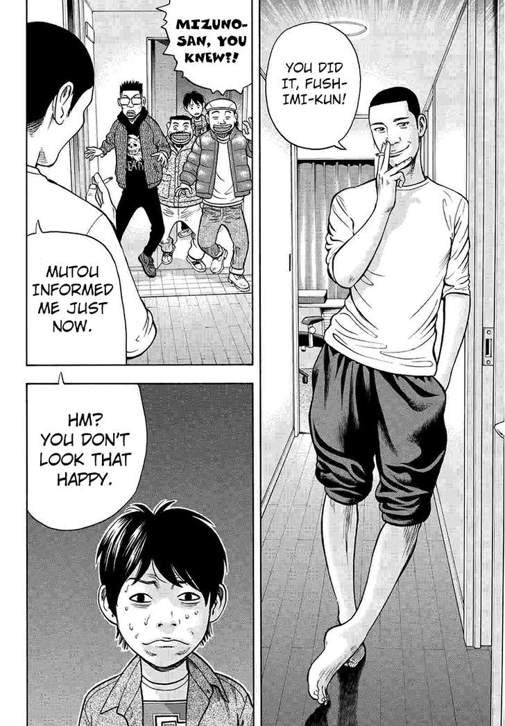 Rin (HAROLD Sakuishi) Chapter 33 page 54 - Chapter 33