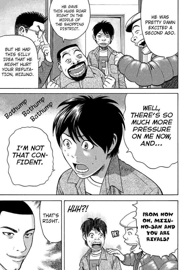 Rin (HAROLD Sakuishi) Chapter 33 page 55 - Chapter 33
