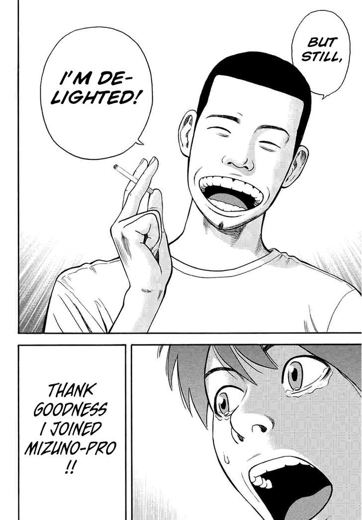 Rin (HAROLD Sakuishi) Chapter 33 page 56 - Chapter 33