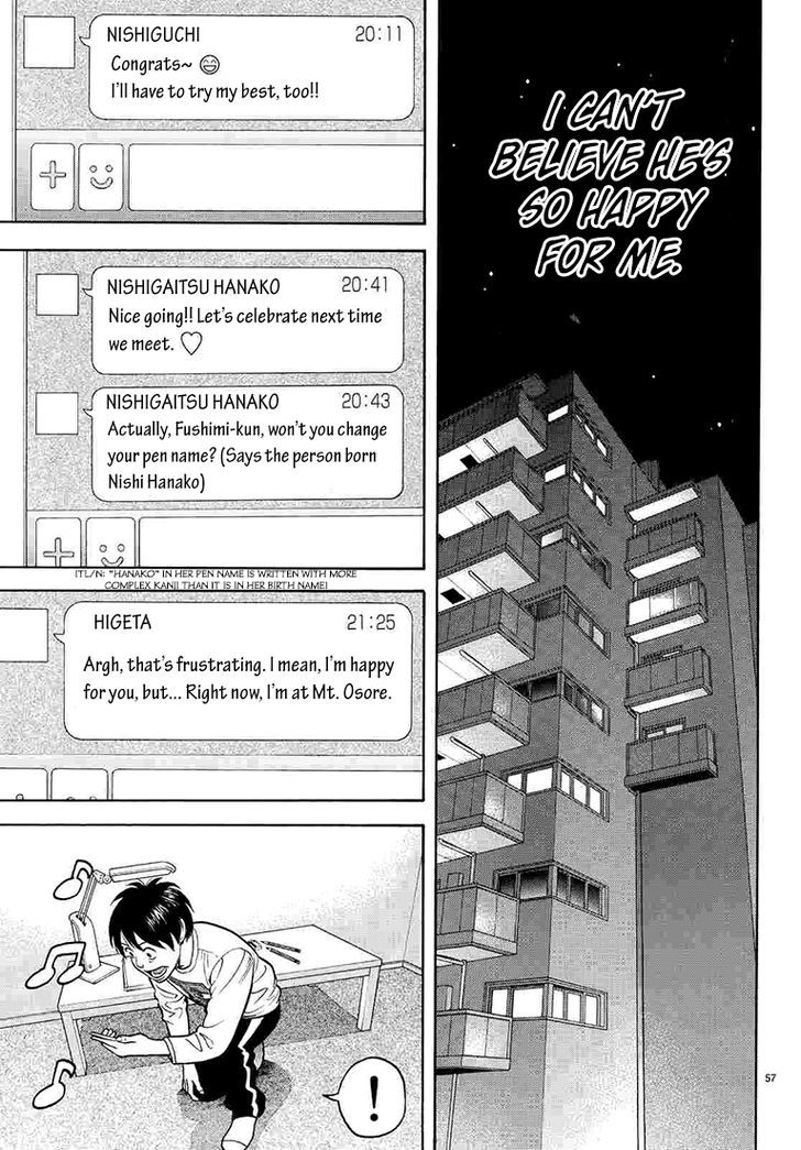 Rin (HAROLD Sakuishi) Chapter 33 page 57 - Chapter 33