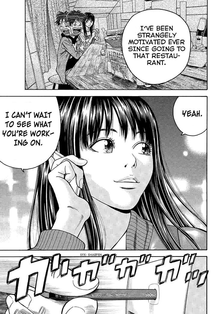 Rin (HAROLD Sakuishi) Chapter 33 page 59 - Chapter 33