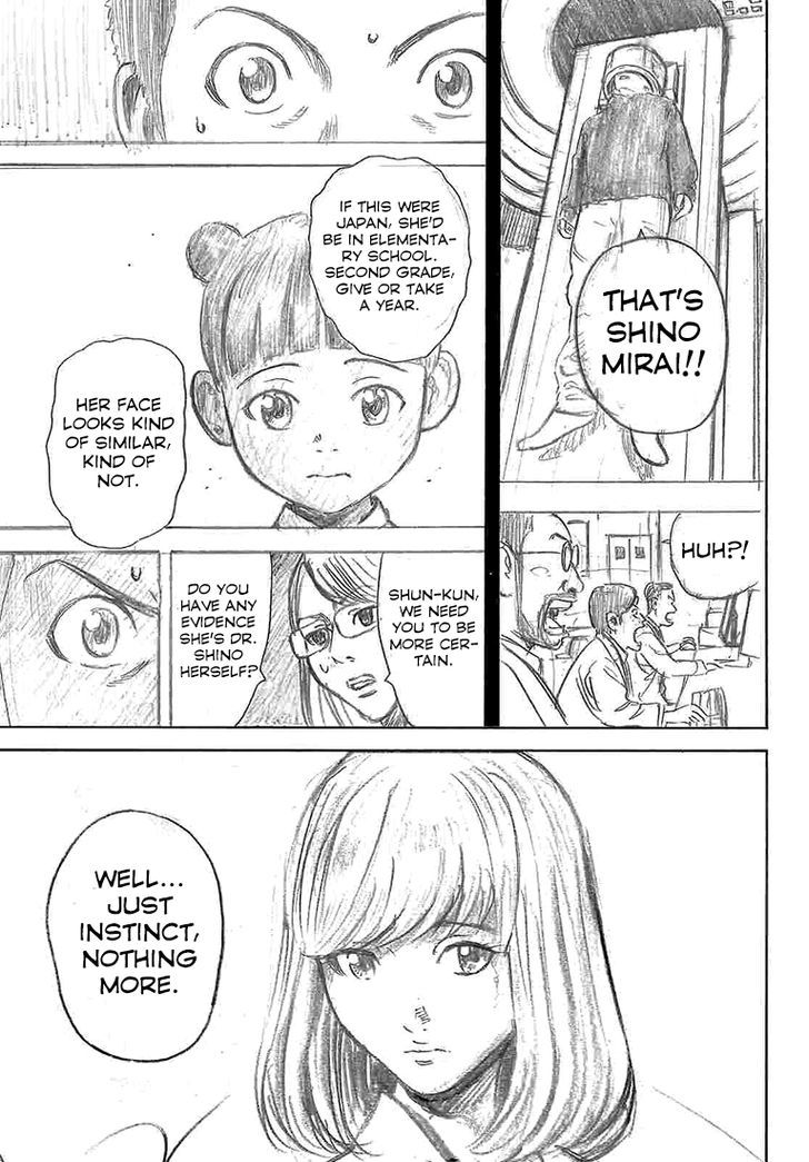 Rin (HAROLD Sakuishi) Chapter 33 page 61 - Chapter 33
