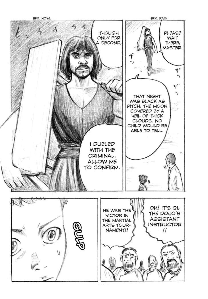 Rin (HAROLD Sakuishi) Chapter 33 page 62 - Chapter 33