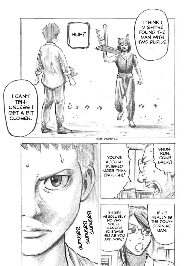 Rin (HAROLD Sakuishi) Chapter 33 page 63 - Chapter 33