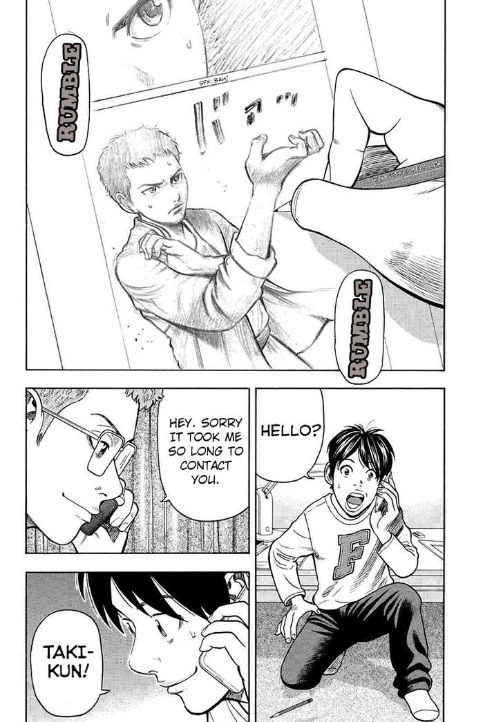 Rin (HAROLD Sakuishi) Chapter 33 page 66 - Chapter 33