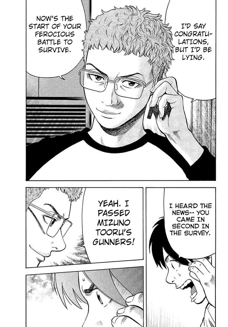 Rin (HAROLD Sakuishi) Chapter 33 page 67 - Chapter 33