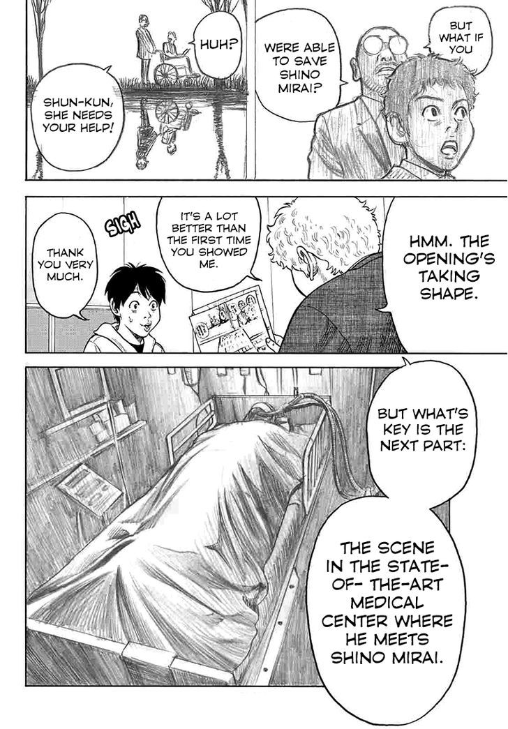 Rin (HAROLD Sakuishi) Chapter 33 page 7 - Chapter 33