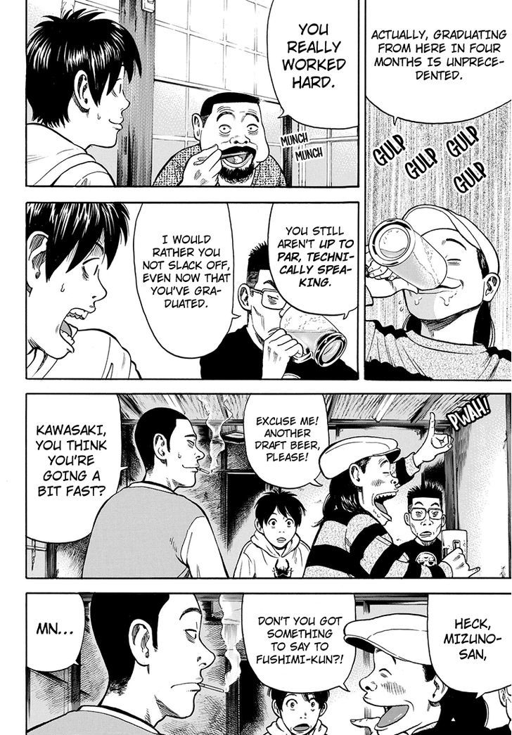 Rin (HAROLD Sakuishi) Chapter 34 page 12 - Chapter 34
