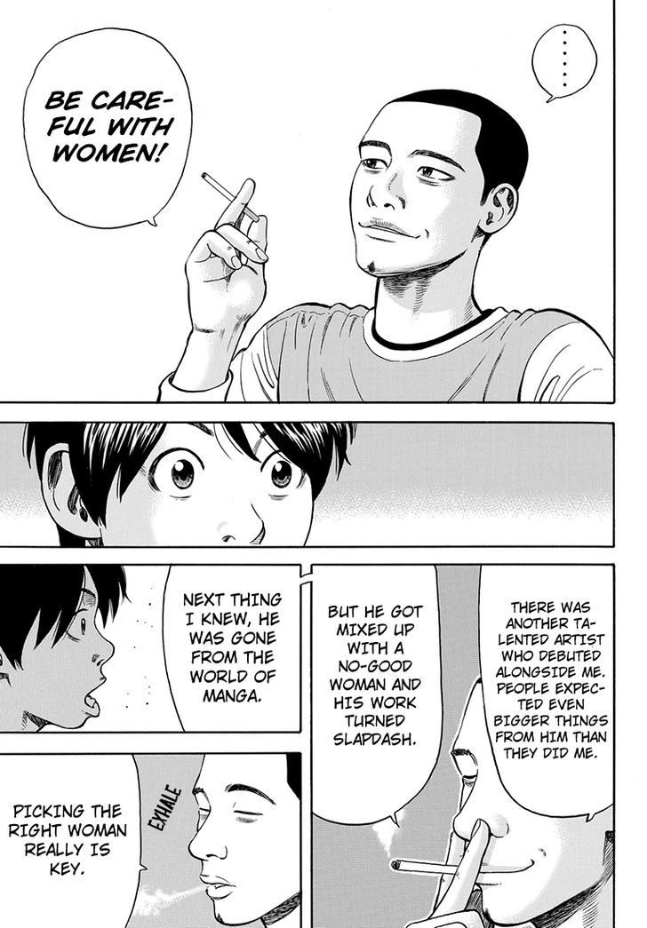 Rin (HAROLD Sakuishi) Chapter 34 page 13 - Chapter 34