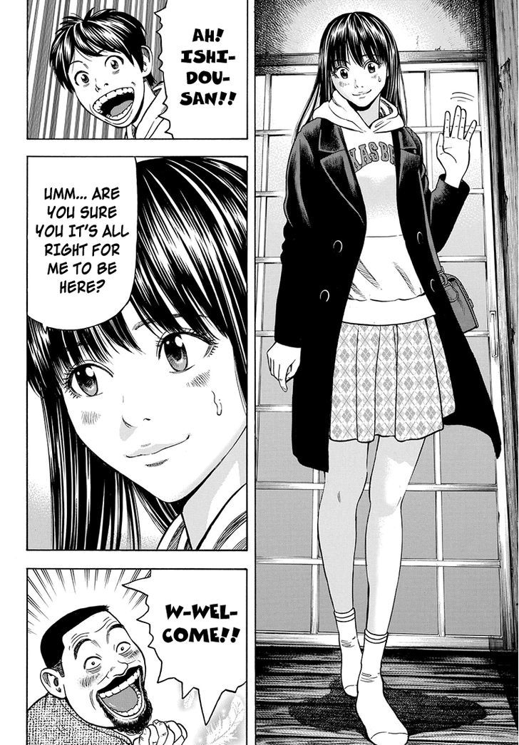 Rin (HAROLD Sakuishi) Chapter 34 page 14 - Chapter 34