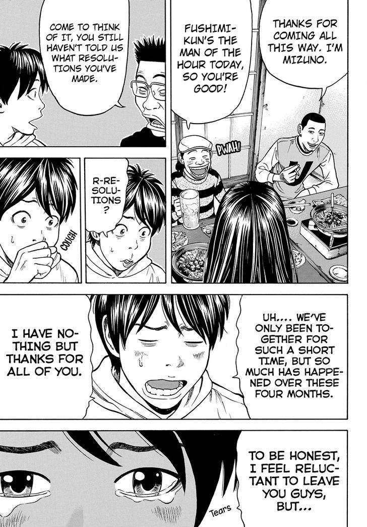 Rin (HAROLD Sakuishi) Chapter 34 page 15 - Chapter 34