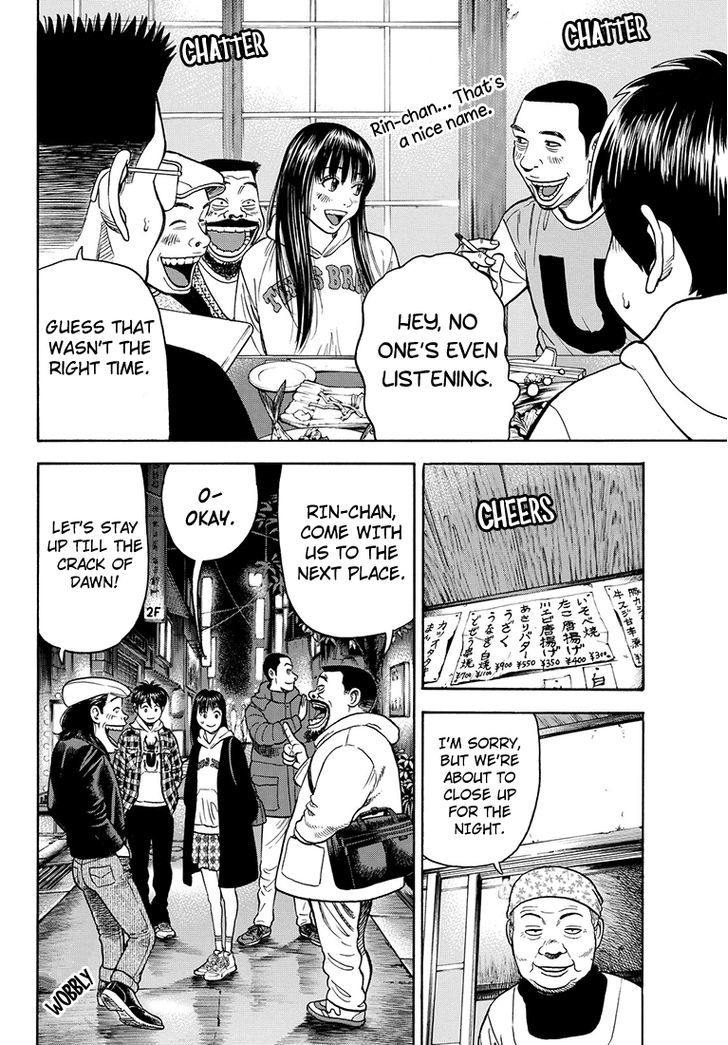 Rin (HAROLD Sakuishi) Chapter 34 page 16 - Chapter 34