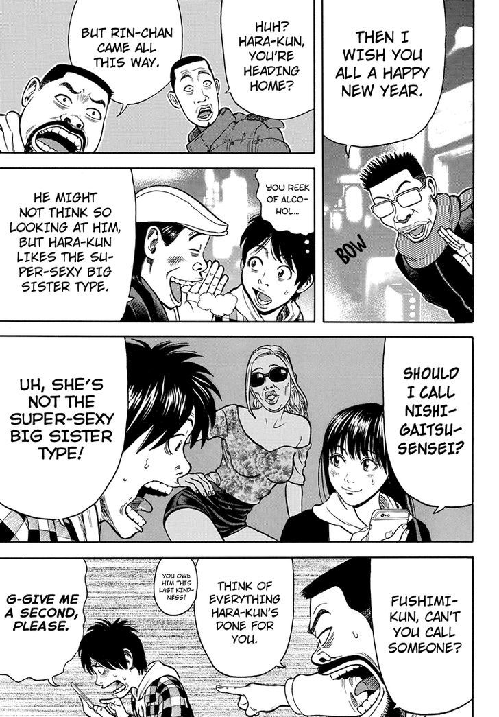 Rin (HAROLD Sakuishi) Chapter 34 page 17 - Chapter 34