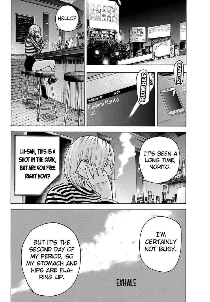 Rin (HAROLD Sakuishi) Chapter 34 page 18 - Chapter 34