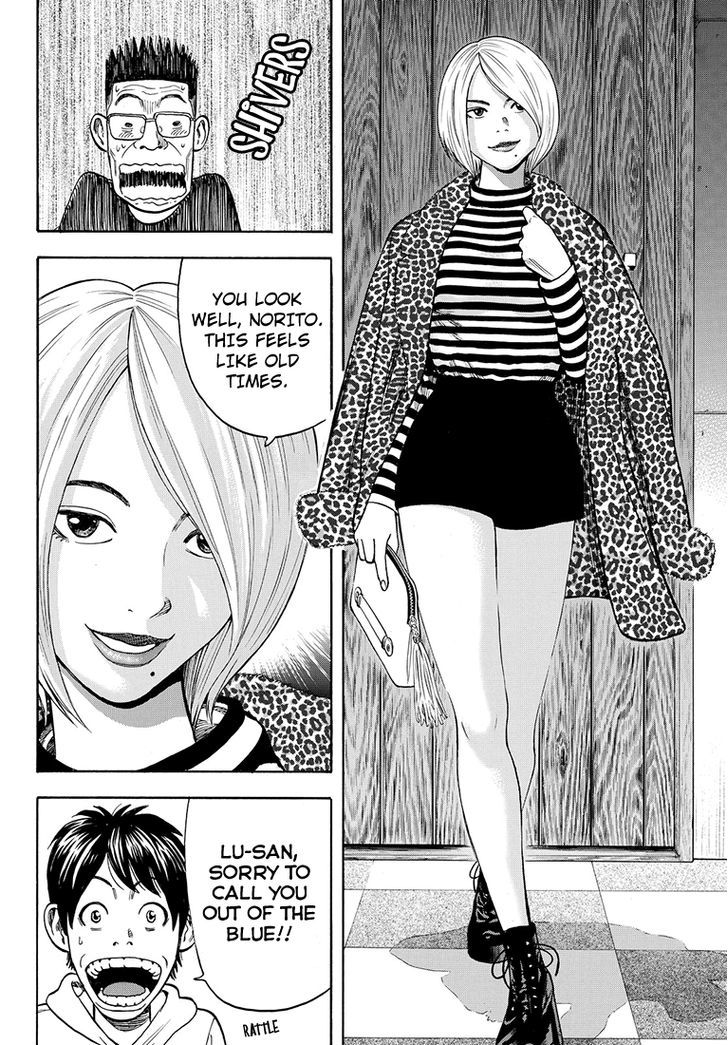 Rin (HAROLD Sakuishi) Chapter 34 page 20 - Chapter 34