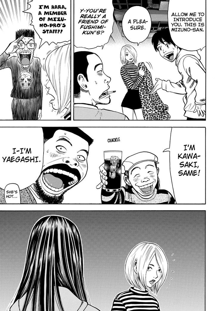 Rin (HAROLD Sakuishi) Chapter 34 page 21 - Chapter 34