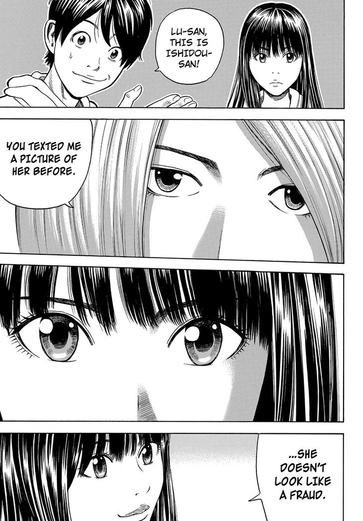 Rin (HAROLD Sakuishi) Chapter 34 page 23 - Chapter 34