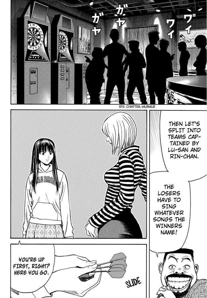 Rin (HAROLD Sakuishi) Chapter 34 page 24 - Chapter 34