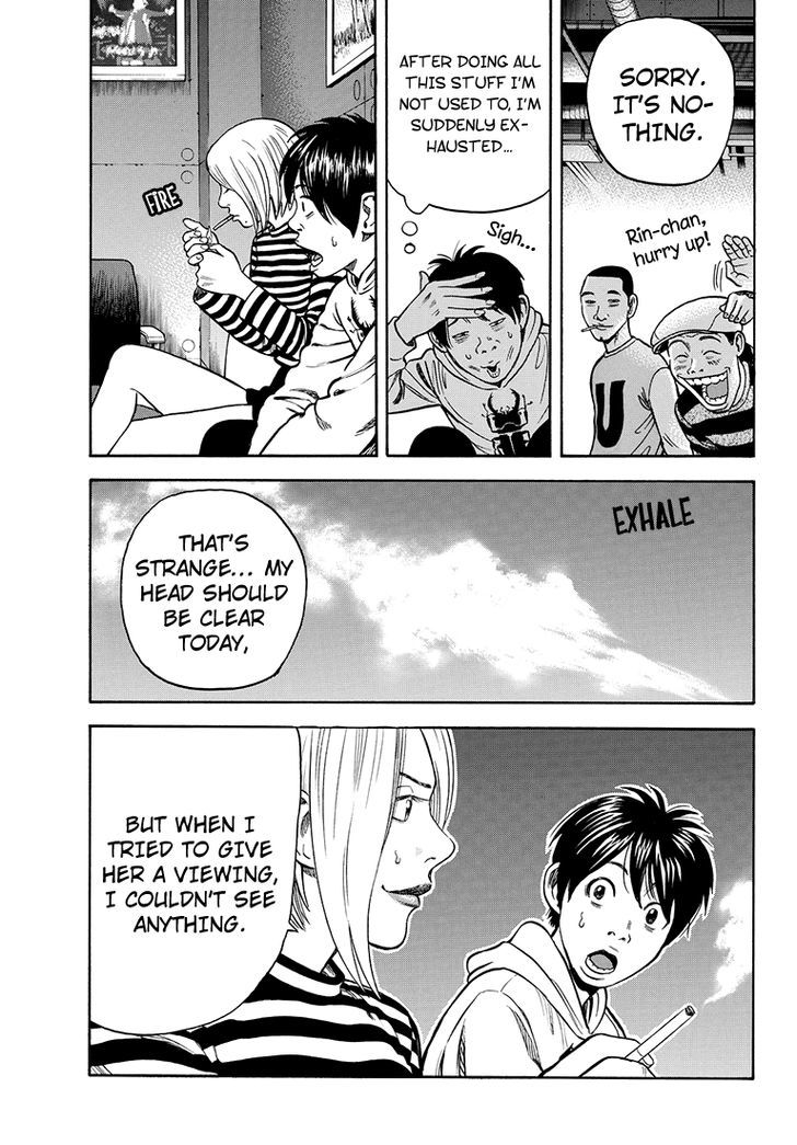 Rin (HAROLD Sakuishi) Chapter 34 page 27 - Chapter 34