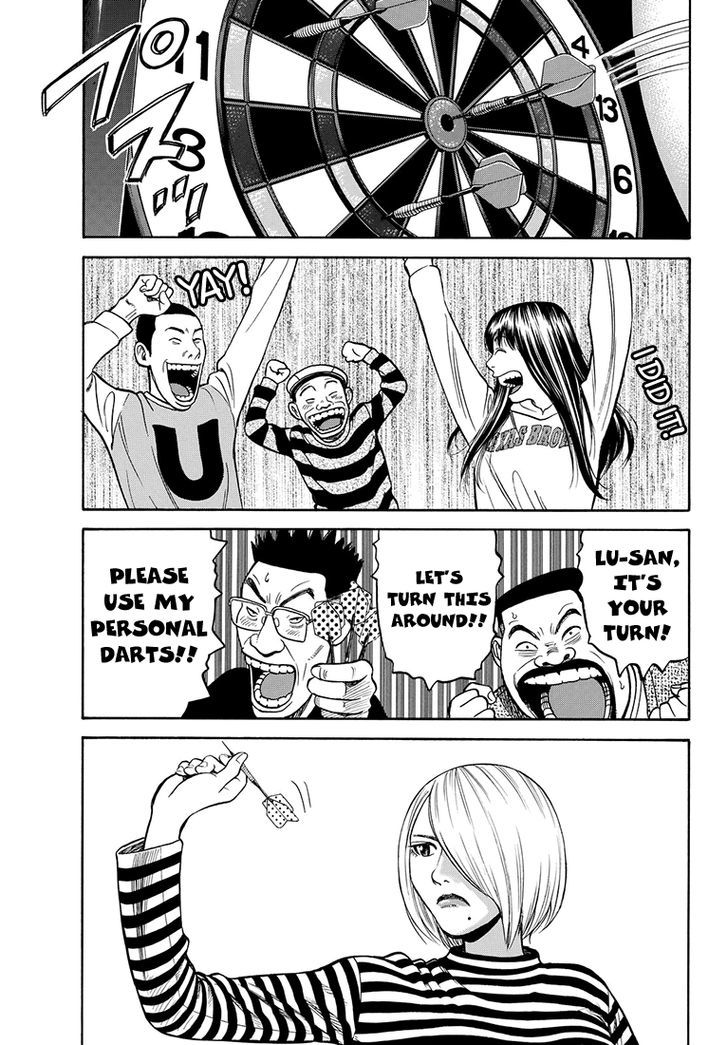 Rin (HAROLD Sakuishi) Chapter 34 page 29 - Chapter 34