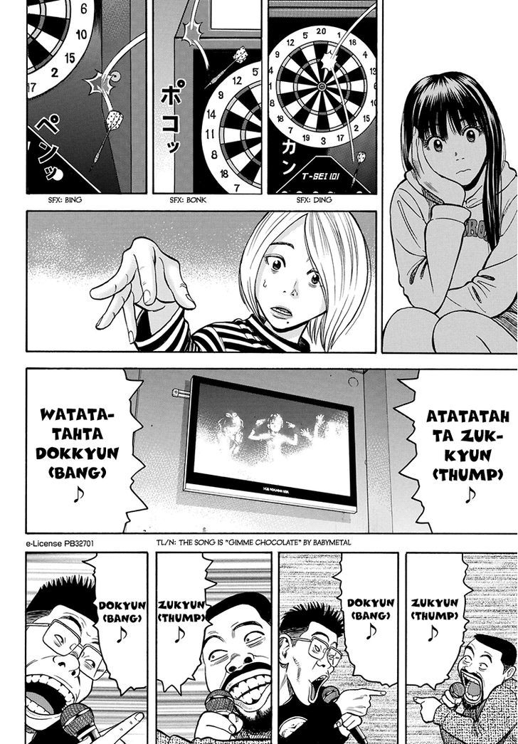 Rin (HAROLD Sakuishi) Chapter 34 page 30 - Chapter 34