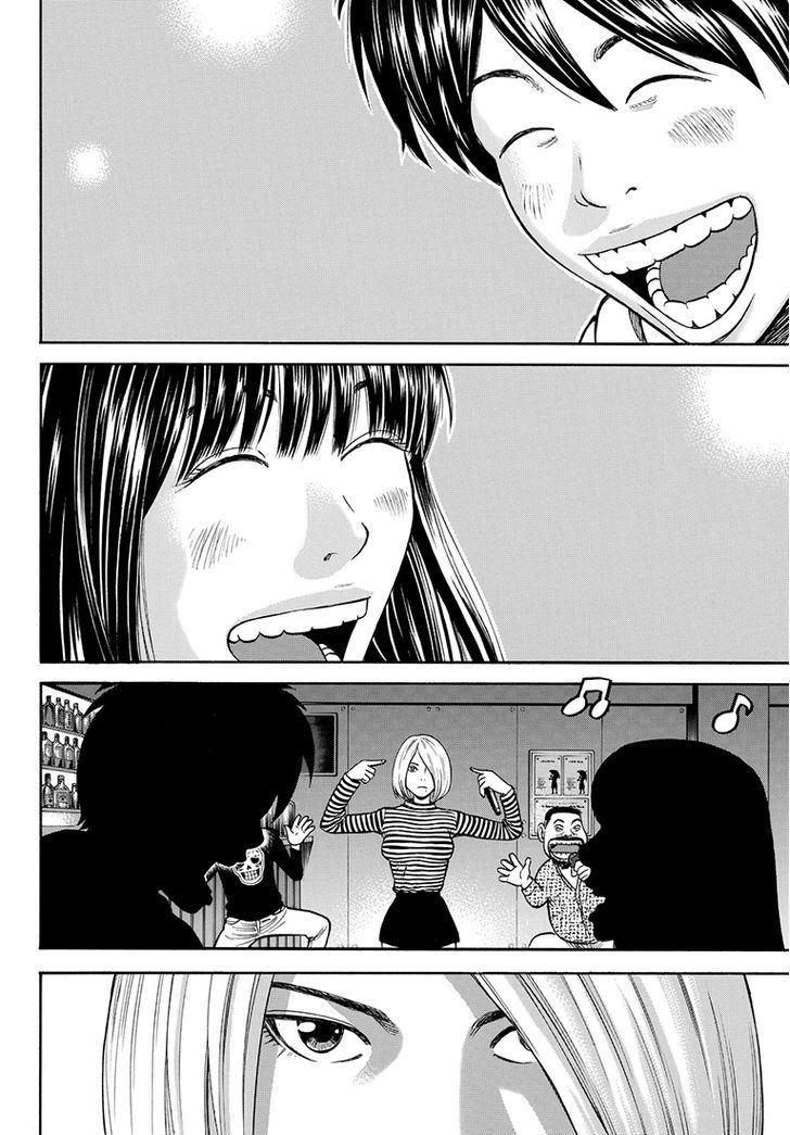 Rin (HAROLD Sakuishi) Chapter 34 page 32 - Chapter 34