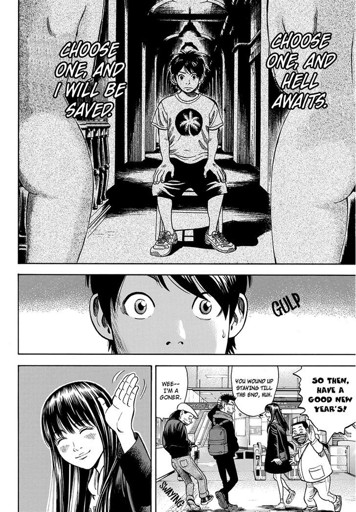 Rin (HAROLD Sakuishi) Chapter 34 page 34 - Chapter 34