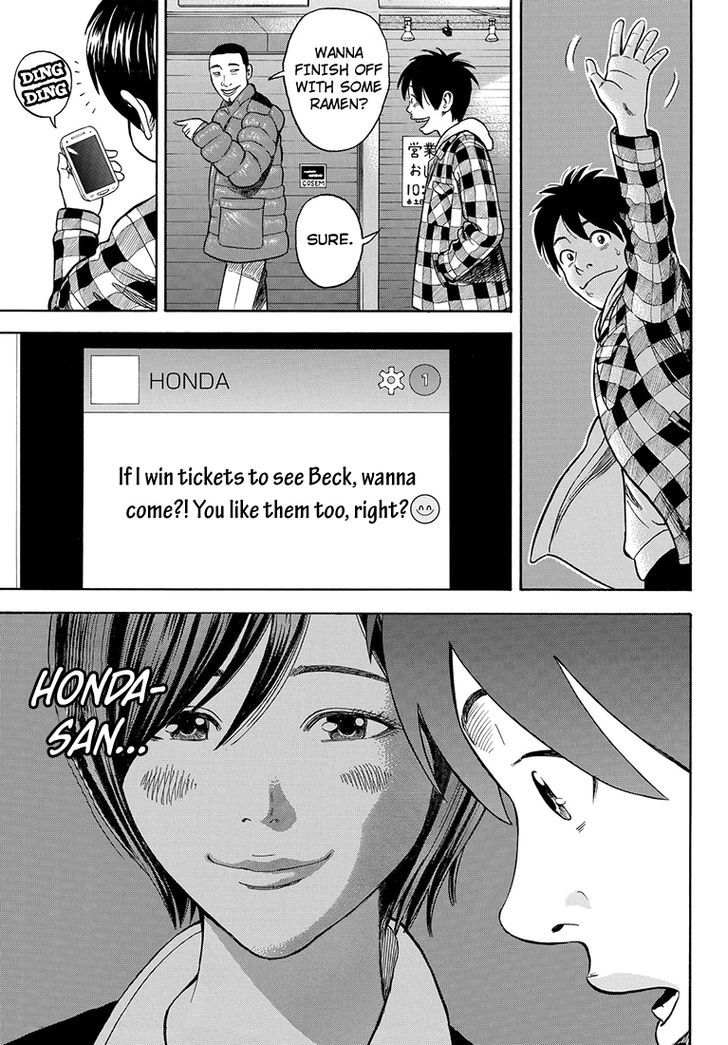 Rin (HAROLD Sakuishi) Chapter 34 page 35 - Chapter 34