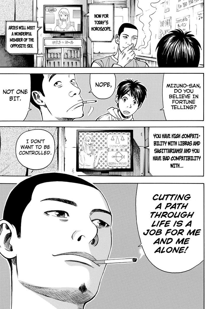 Rin (HAROLD Sakuishi) Chapter 34 page 37 - Chapter 34