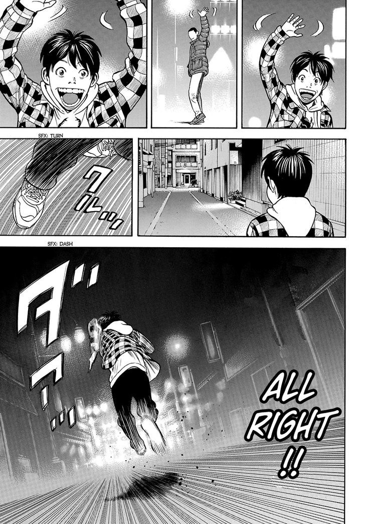 Rin (HAROLD Sakuishi) Chapter 34 page 39 - Chapter 34