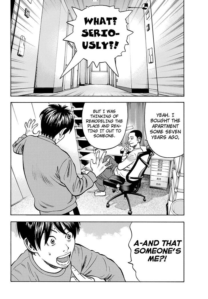 Rin (HAROLD Sakuishi) Chapter 34 page 4 - Chapter 34