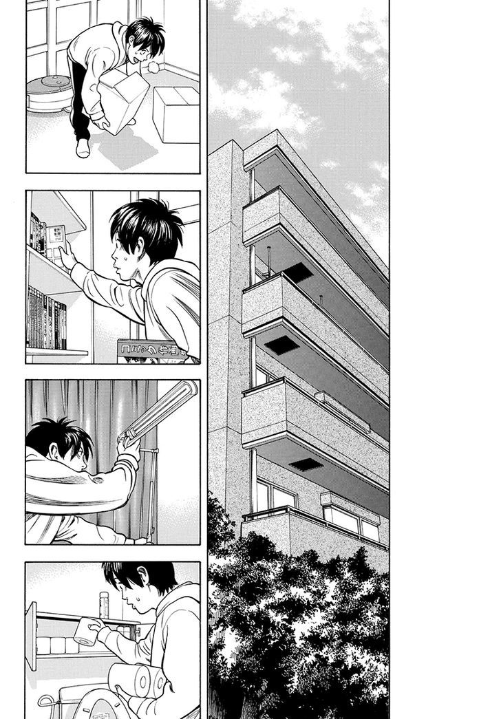 Rin (HAROLD Sakuishi) Chapter 34 page 40 - Chapter 34