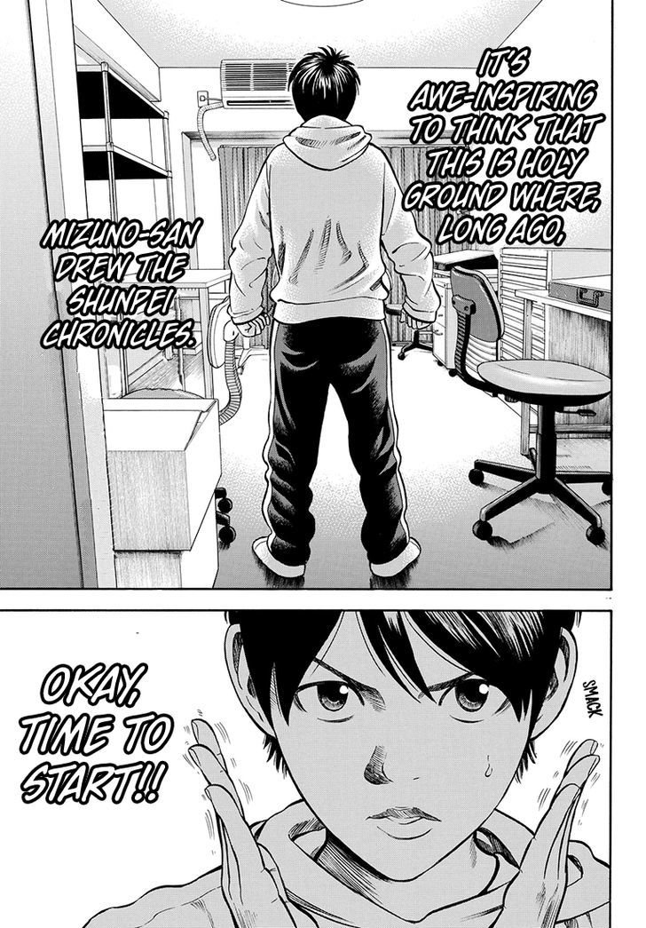 Rin (HAROLD Sakuishi) Chapter 34 page 41 - Chapter 34