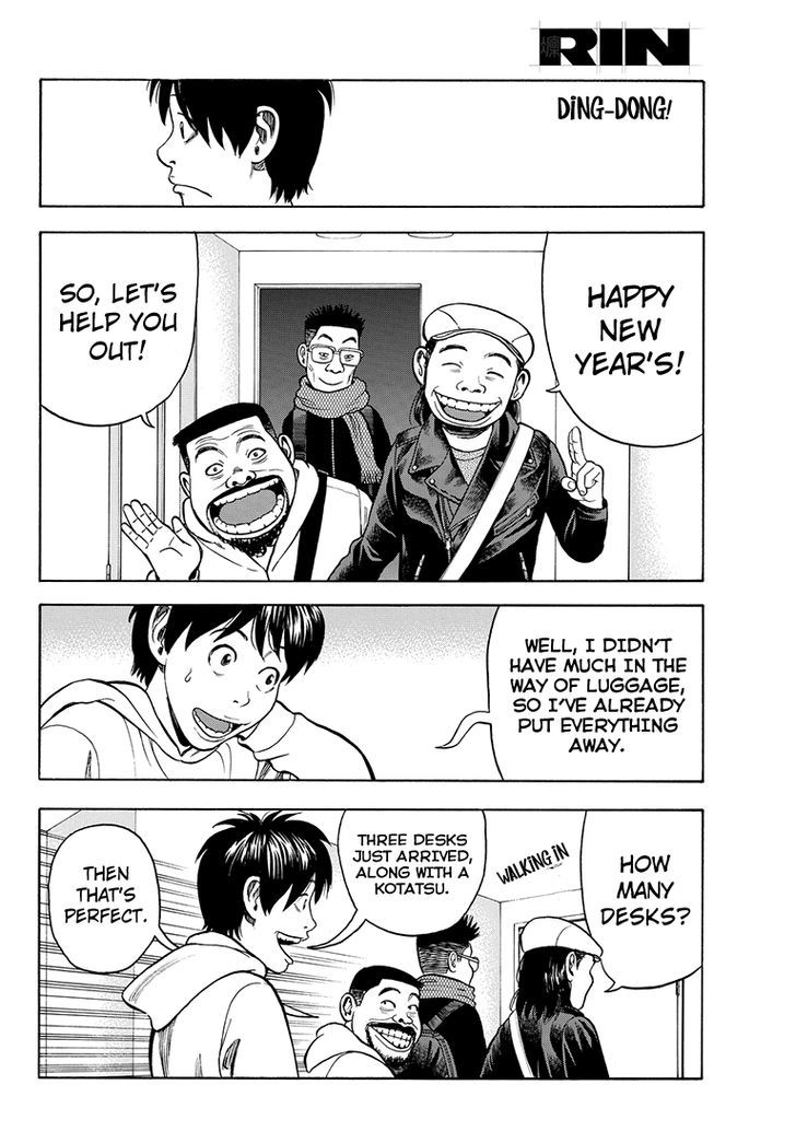Rin (HAROLD Sakuishi) Chapter 34 page 42 - Chapter 34