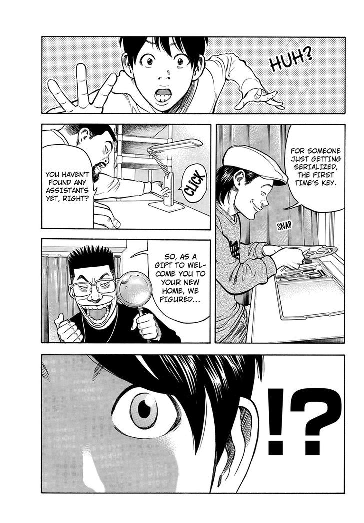 Rin (HAROLD Sakuishi) Chapter 34 page 43 - Chapter 34