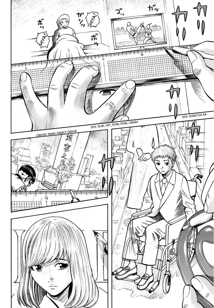 Rin (HAROLD Sakuishi) Chapter 34 page 44 - Chapter 34