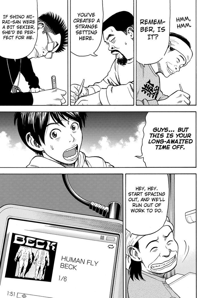 Rin (HAROLD Sakuishi) Chapter 34 page 45 - Chapter 34