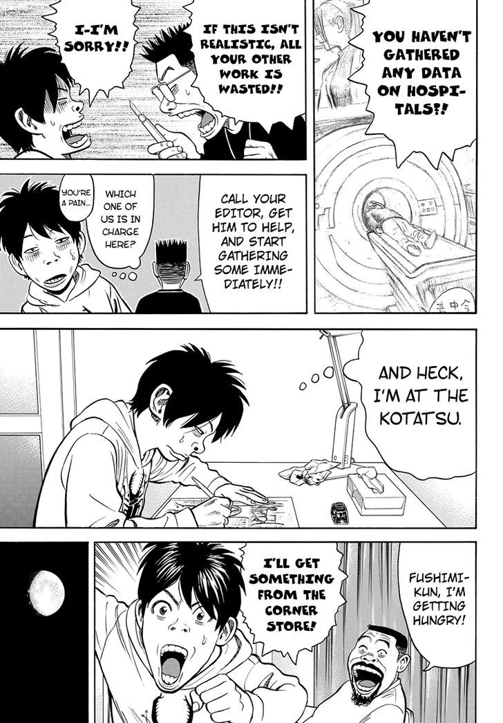 Rin (HAROLD Sakuishi) Chapter 34 page 47 - Chapter 34