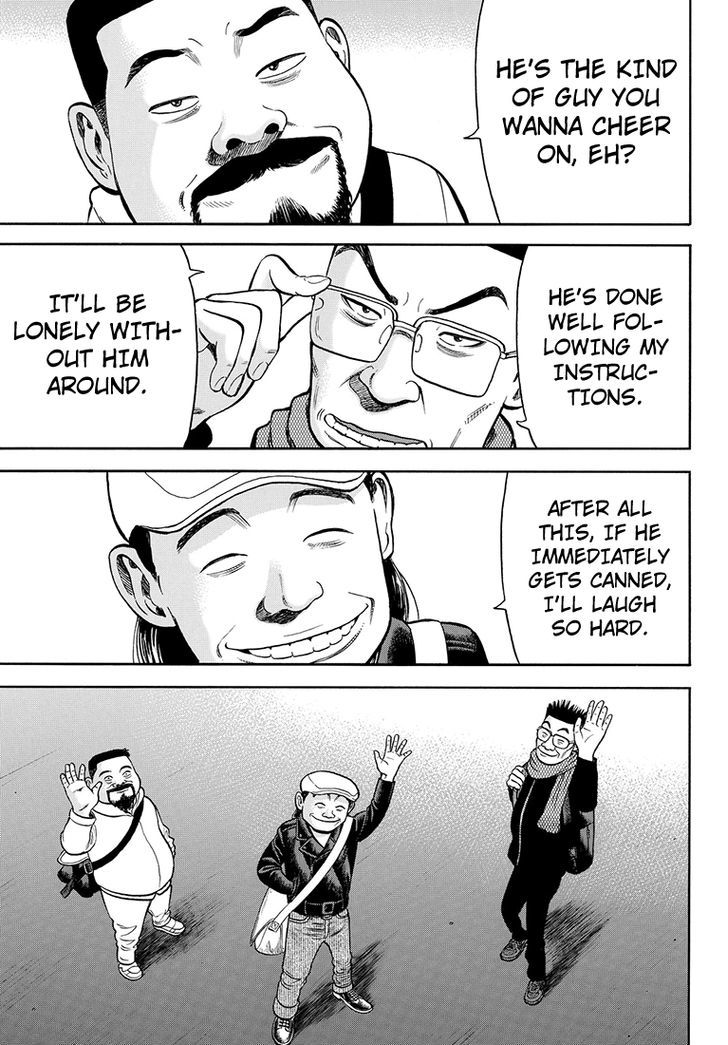 Rin (HAROLD Sakuishi) Chapter 34 page 49 - Chapter 34