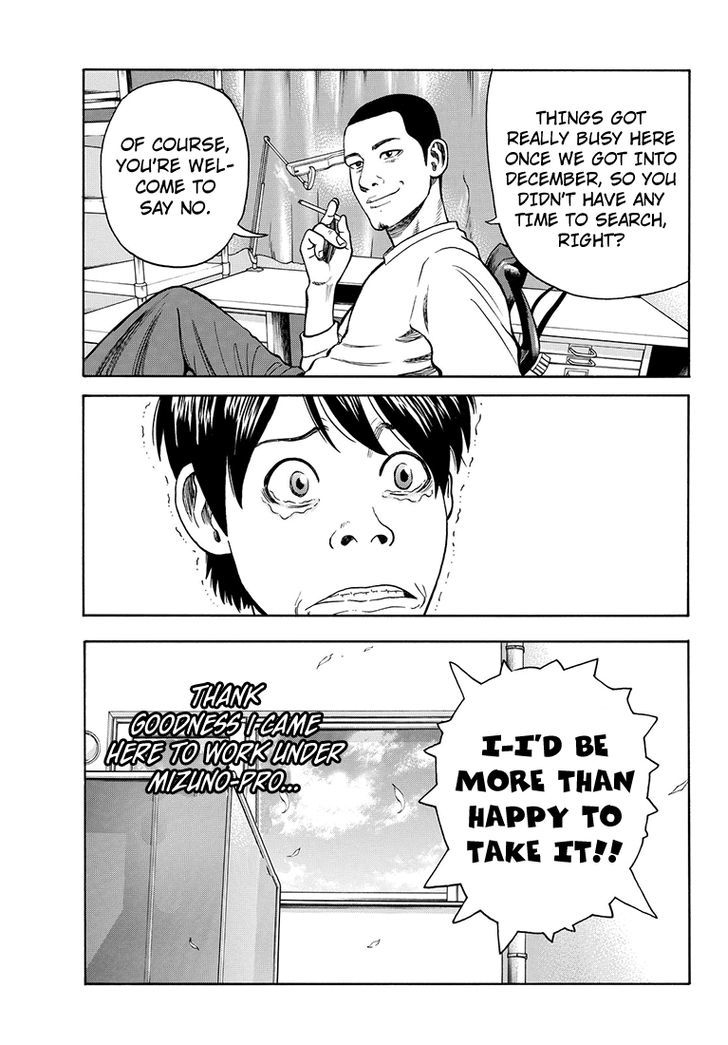 Rin (HAROLD Sakuishi) Chapter 34 page 5 - Chapter 34
