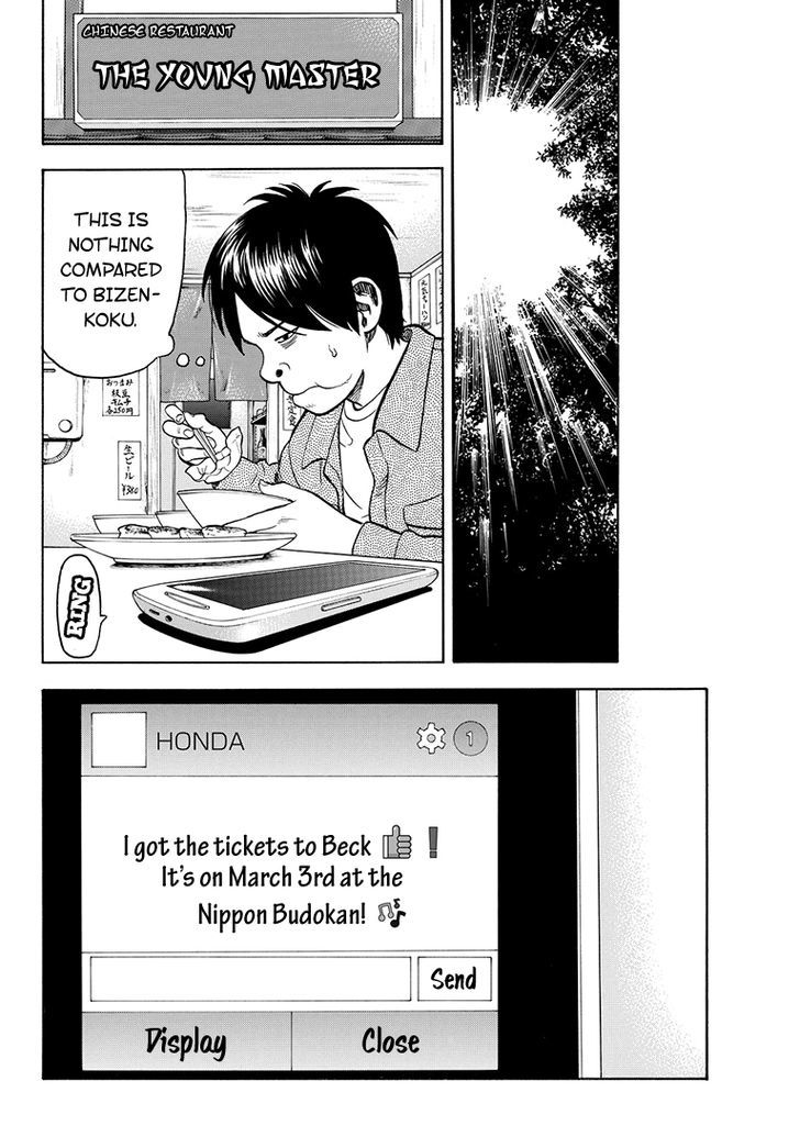 Rin (HAROLD Sakuishi) Chapter 34 page 50 - Chapter 34