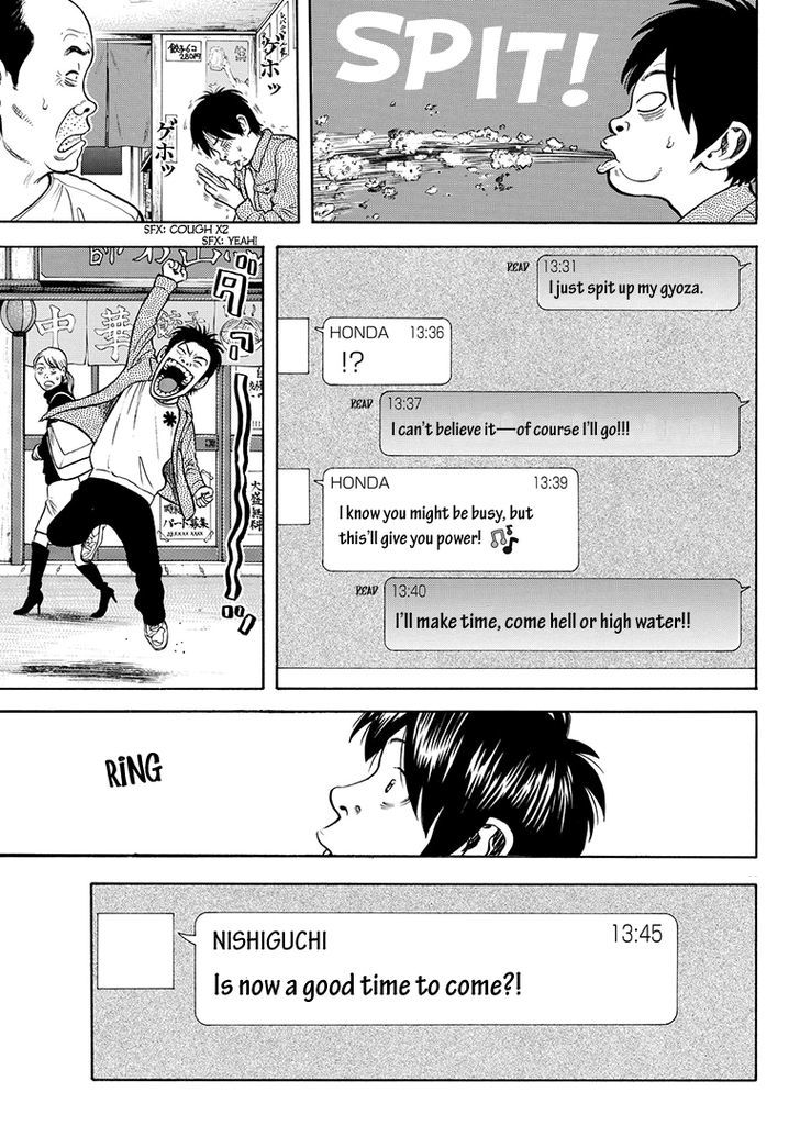 Rin (HAROLD Sakuishi) Chapter 34 page 51 - Chapter 34