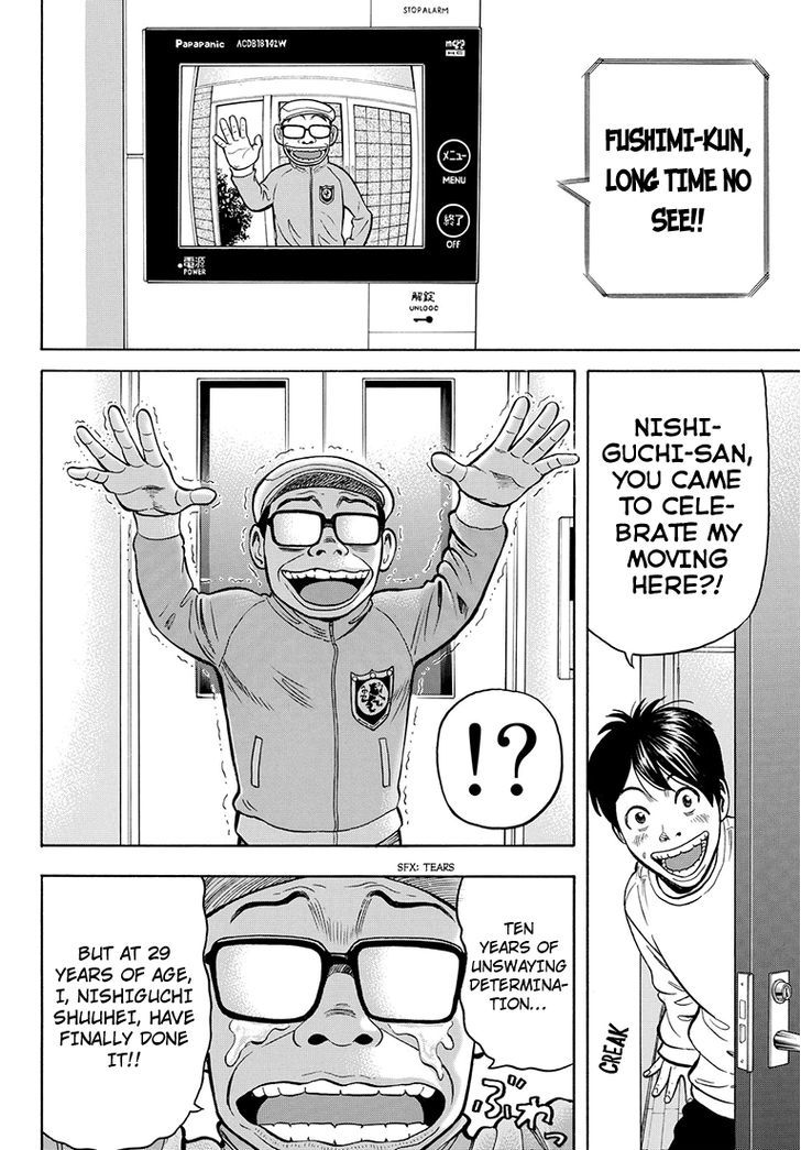 Rin (HAROLD Sakuishi) Chapter 34 page 52 - Chapter 34
