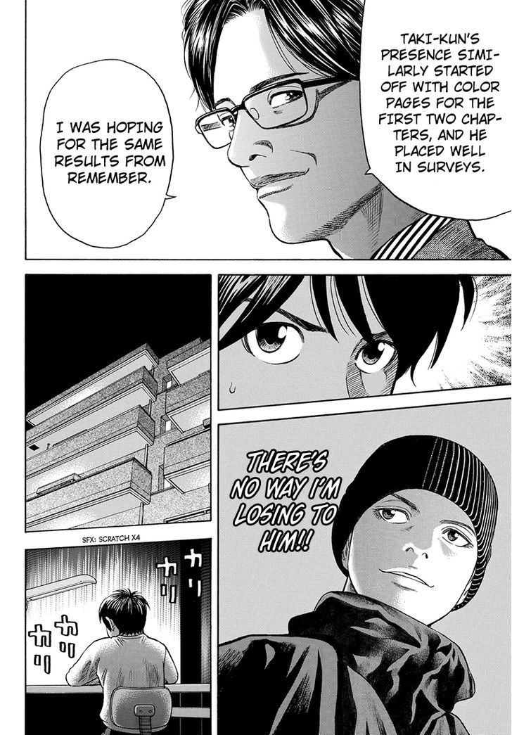 Rin (HAROLD Sakuishi) Chapter 34 page 58 - Chapter 34