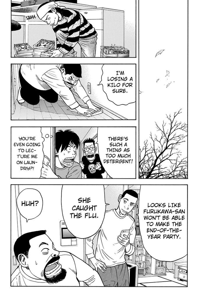 Rin (HAROLD Sakuishi) Chapter 34 page 6 - Chapter 34